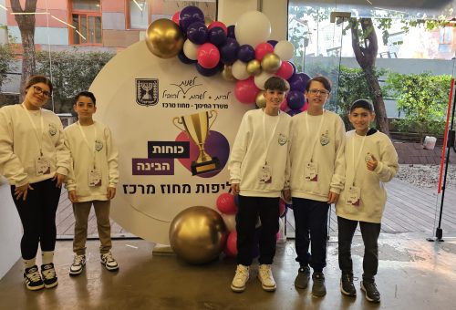מעבר לבינה